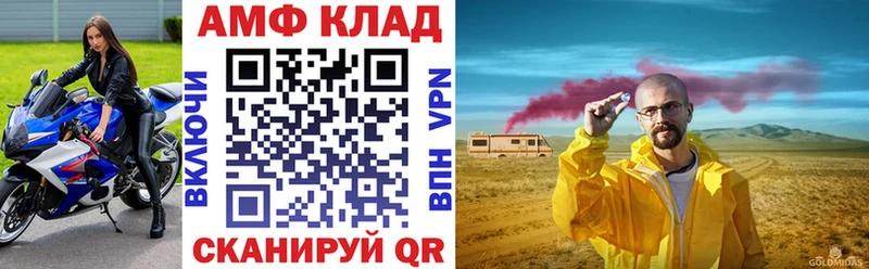 Amphetamine Premium  Семилуки 