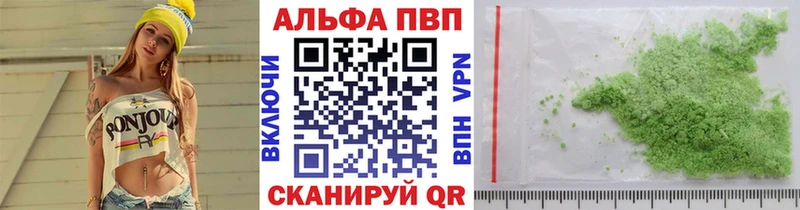 продажа наркотиков  Семилуки  Alpha PVP крисы CK 