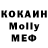 МЕТАДОН белоснежный Yogar
