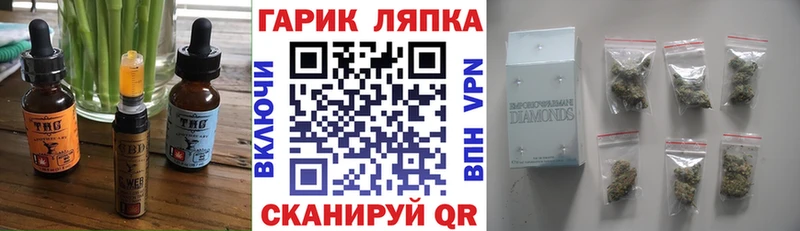 купить наркотик  блэк спрут как войти  Печенье с ТГК марихуана  Семилуки 