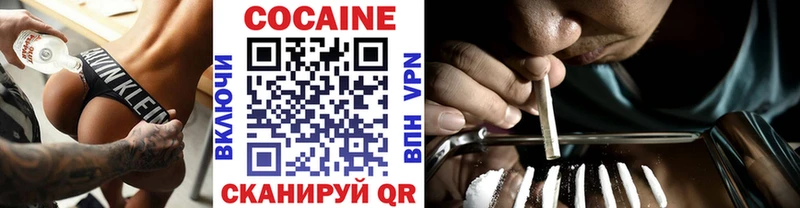 Cocaine Боливия Семилуки