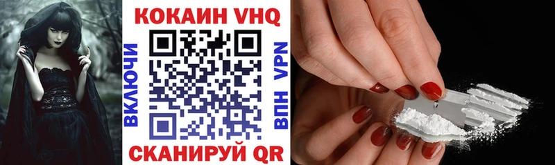 КОКАИН Колумбийский  Семилуки 