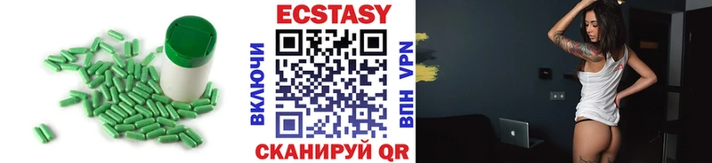 Ecstasy 250 мг  даркнет сайт  OMG зеркало  Семилуки 