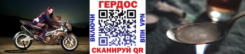 закладки  Семилуки  Героин VHQ 