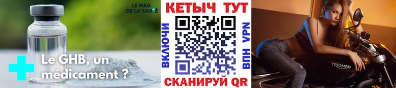 КЕТАМИН VHQ  цена   Семилуки 