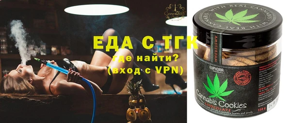 ГАЛЛЮЦИНОГЕННЫЕ ГРИБЫ Балахна