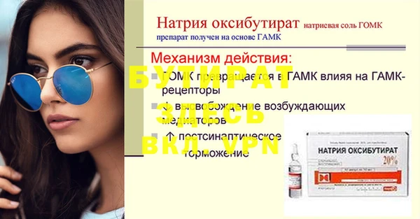 молекула духа Покров