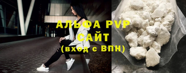 мяу мяу кристалл Баксан