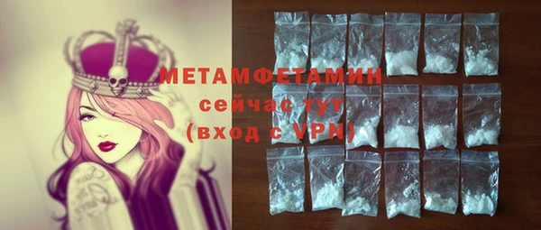 мяу мяу кристалл Баксан
