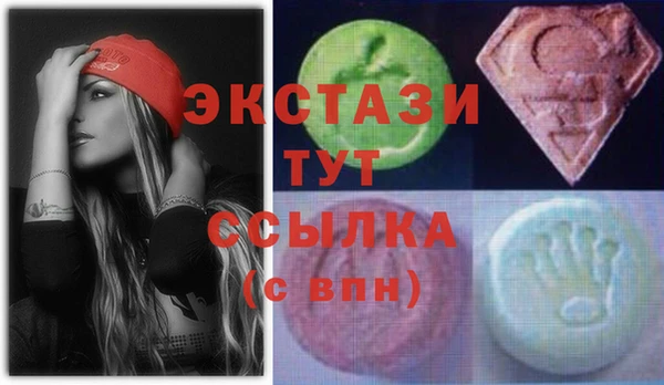 ГАЛЛЮЦИНОГЕННЫЕ ГРИБЫ Балахна