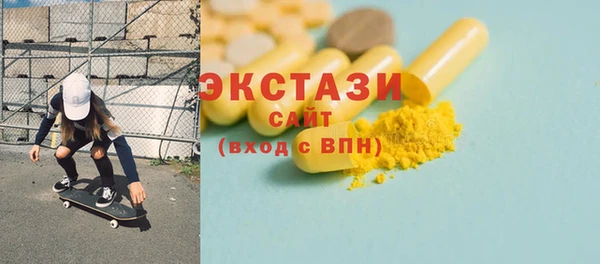 мяу мяу кристалл Баксан