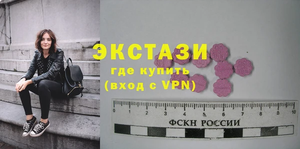 ГАЛЛЮЦИНОГЕННЫЕ ГРИБЫ Балахна