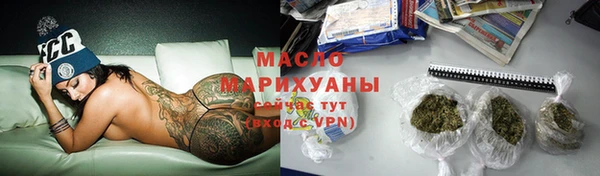 каннабис Балабаново