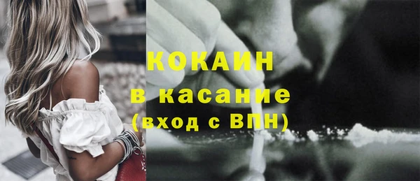 ГАЛЛЮЦИНОГЕННЫЕ ГРИБЫ Балахна