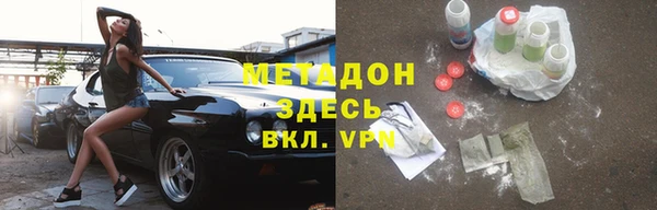 мяу мяу кристалл Баксан
