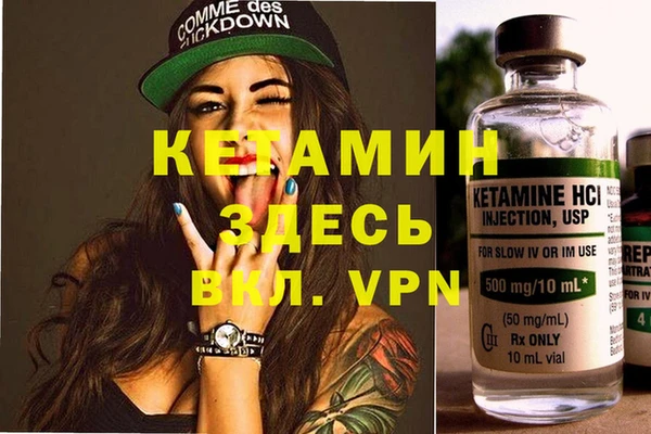 каннабис Балабаново