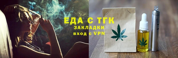 каннабис Балабаново
