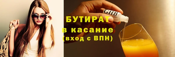 мяу мяу кристалл Баксан