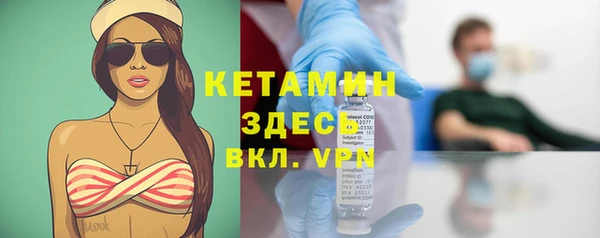 мяу мяу кристалл Баксан