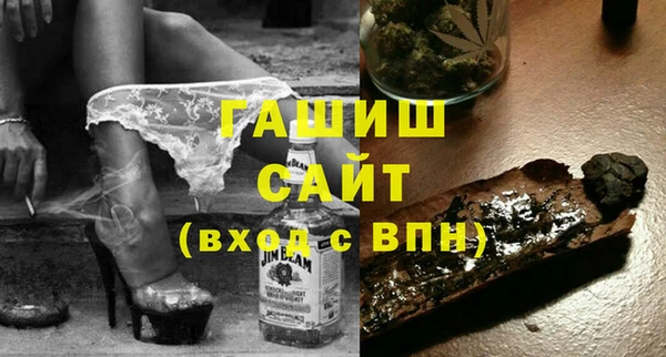 мяу мяу кристалл Баксан