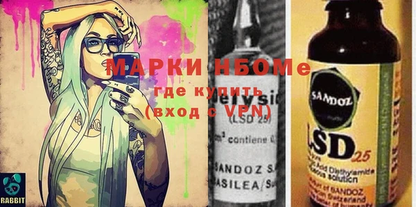мяу мяу кристалл Баксан