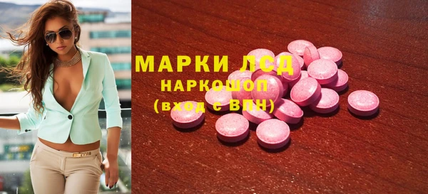 каннабис Балабаново