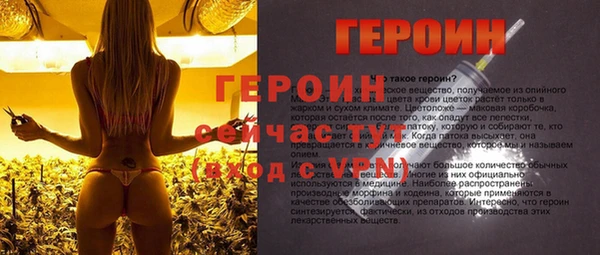 мяу мяу кристалл Баксан