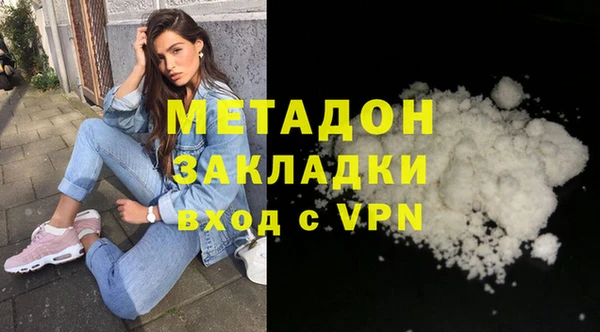 каннабис Балабаново