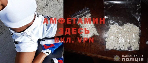 ГАЛЛЮЦИНОГЕННЫЕ ГРИБЫ Балахна