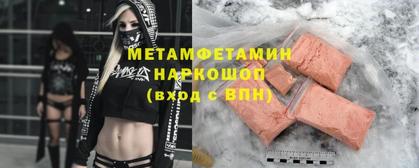 ГАЛЛЮЦИНОГЕННЫЕ ГРИБЫ Балахна