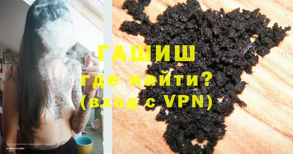 ГАЛЛЮЦИНОГЕННЫЕ ГРИБЫ Балахна