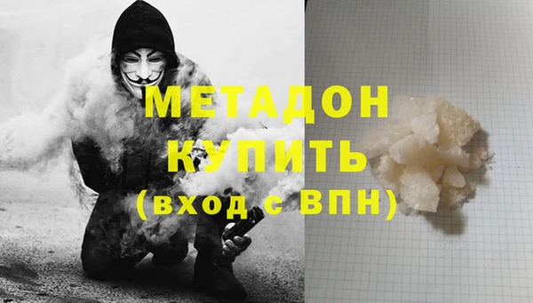 ГАЛЛЮЦИНОГЕННЫЕ ГРИБЫ Балахна