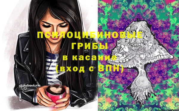 мяу мяу кристалл Баксан