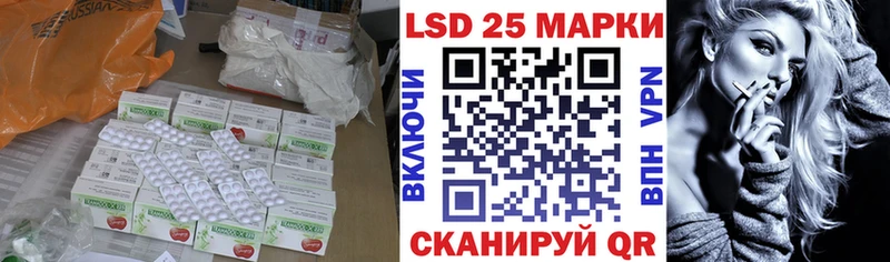 ЛСД экстази кислота  Семилуки 