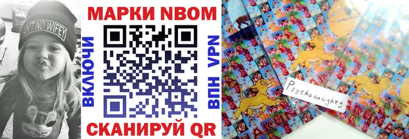 закладки  Семилуки  мега ССЫЛКА  Наркотические марки 1,5мг 