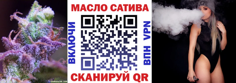 ТГК концентрат  Семилуки 