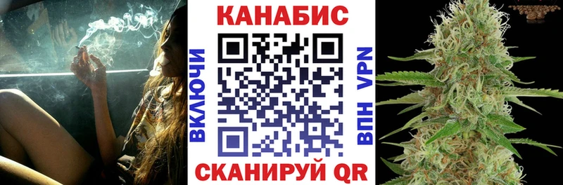 blacksprut рабочий сайт  Семилуки  Бошки марихуана тримм 